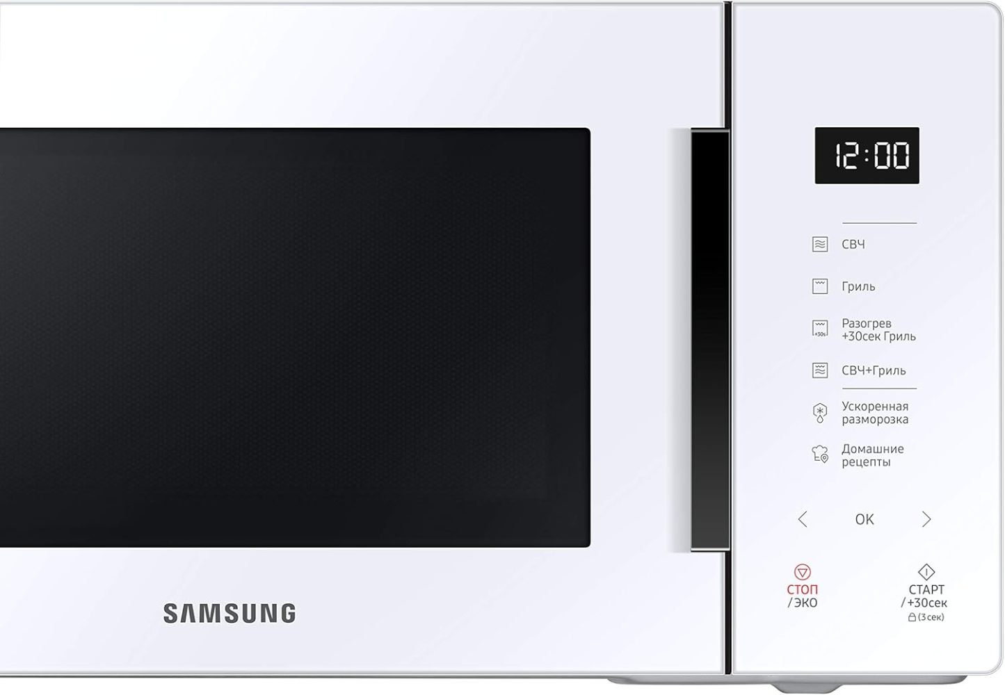 Samsung Tisch-Mikrowelle Glas Design MG23T5018CP/ET, knuspriges Kochen, AirFry, Mikrowelle + Grill 800 W + 1100 W, 23 l, 49 x 27,5 x 38 cm, Puder